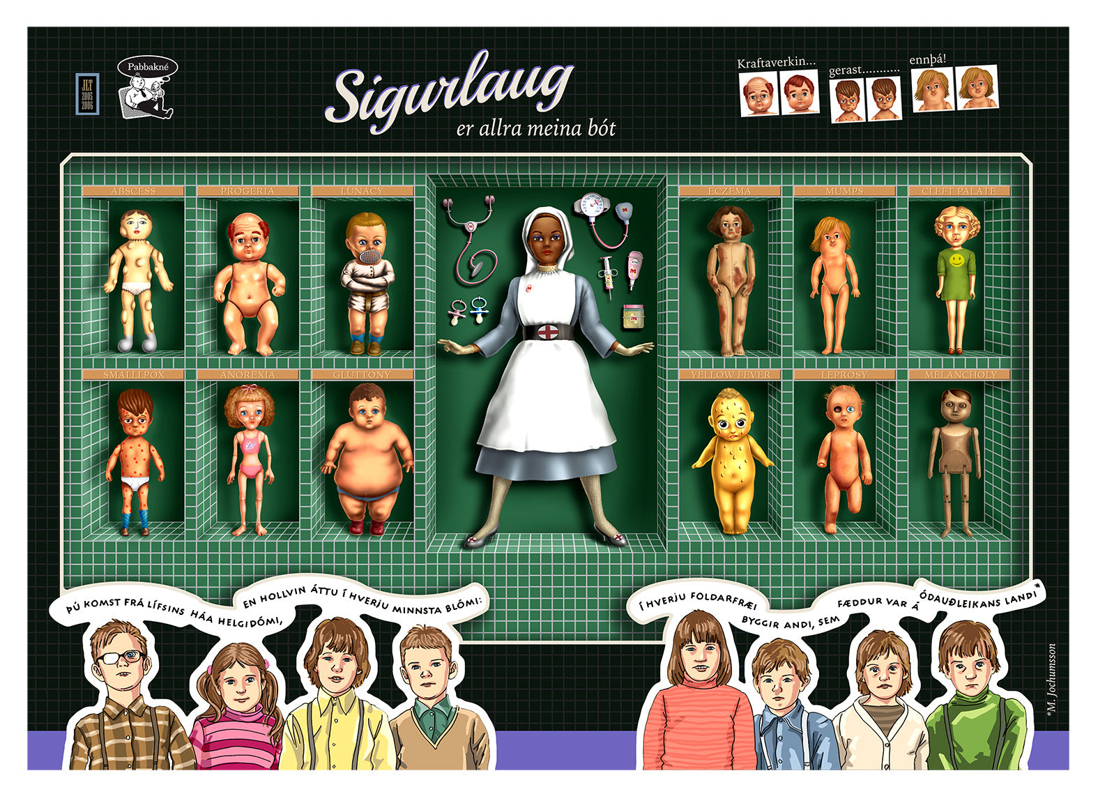 Sigurlaug (allra meina bót)